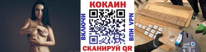 Где купить наркотики Плёс Амфетамин  Меф мяу мяу  Псилоцибиновые грибы  ГАШ 