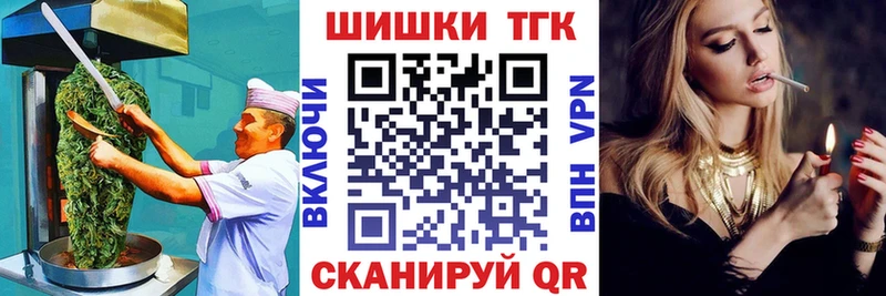 наркотики  hydra зеркало  Cannafood конопля  Плёс 
