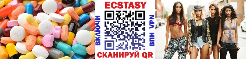 KRAKEN онион  Плёс  Ecstasy бентли 