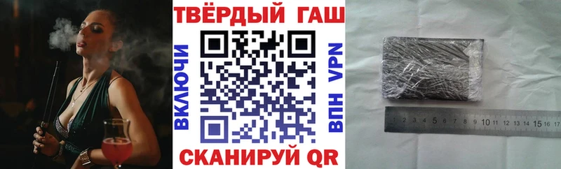 ГАШ гарик  Плёс 