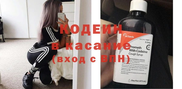 гашишное масло Белокуриха