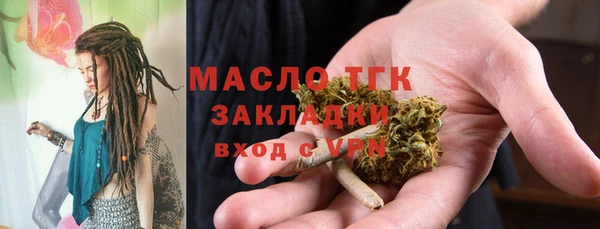 гашишное масло Белокуриха