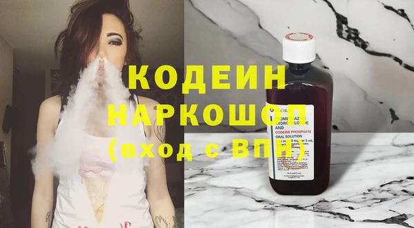 гашишное масло Белокуриха