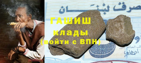 винт Белоозёрский