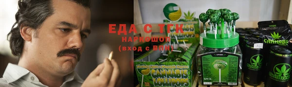 гашишное масло Белокуриха