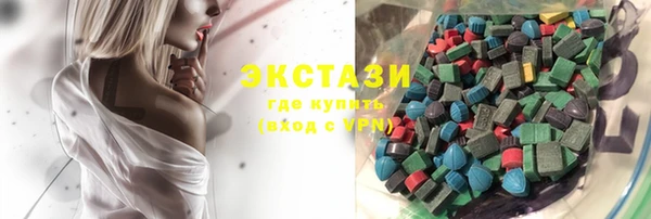 гашишное масло Белокуриха