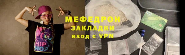 гашишное масло Белокуриха