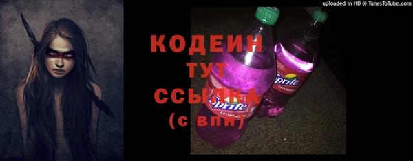 винт Белоозёрский