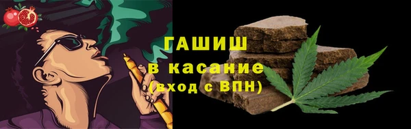 гашишное масло Белокуриха