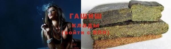 ALPHA-PVP Инсар