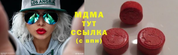 гашишное масло Белокуриха