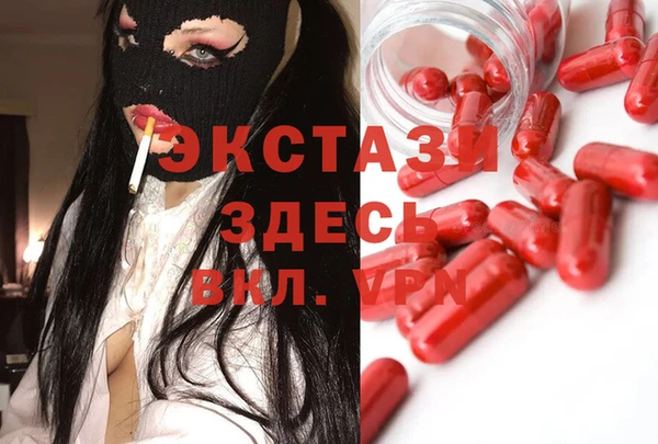 винт Белоозёрский