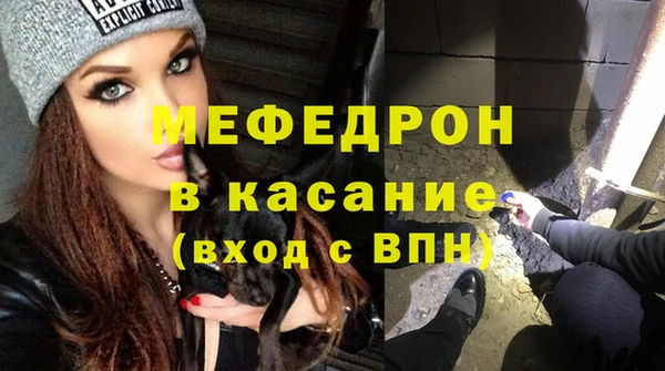 гашишное масло Белокуриха