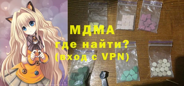 гашишное масло Белокуриха
