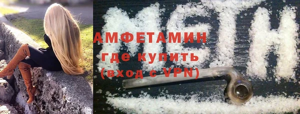 гашишное масло Белокуриха