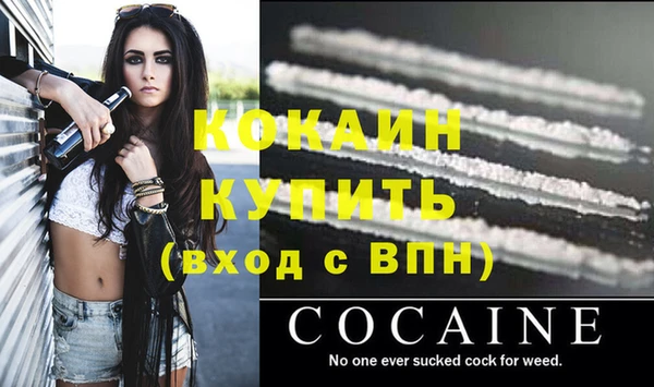 гашишное масло Белокуриха