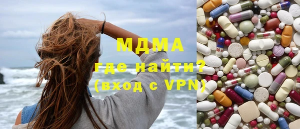 гашишное масло Белокуриха