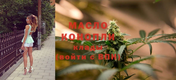 гашишное масло Белокуриха