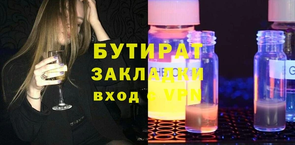 винт Белоозёрский