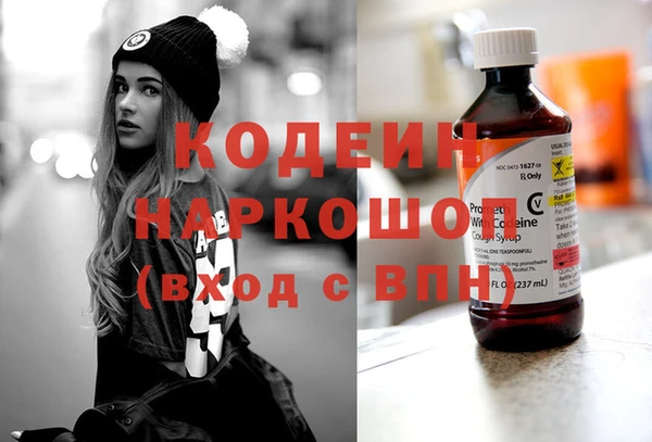 винт Белоозёрский
