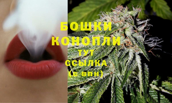 гашишное масло Белокуриха