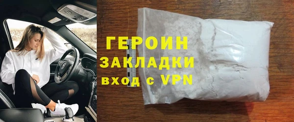 гашишное масло Белокуриха