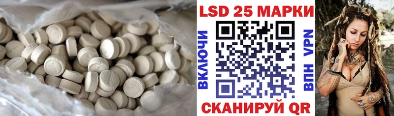 ЛСД экстази кислота  Плёс 