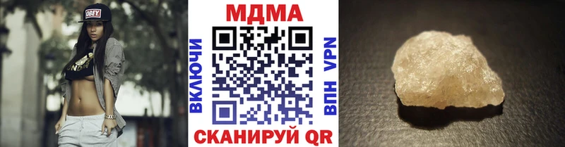 где можно купить   Плёс  MDMA кристаллы 