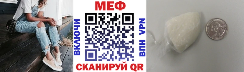 МЯУ-МЯУ мука  Плёс 