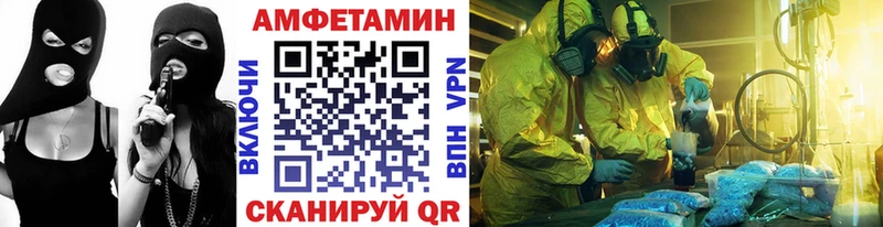 Первитин винт  Плёс 