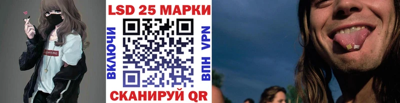 Наркотические марки 1,8мг  купить   Плёс 