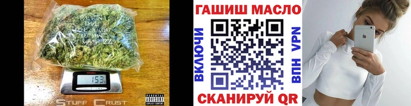 ТГК вейп с тгк  МЕГА ССЫЛКА  Плёс 